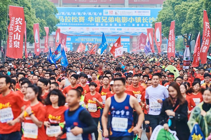 湖南球王会体育管理有限公司