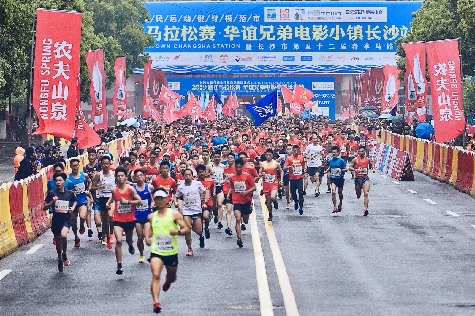 湖南球王会体育管理有限公司