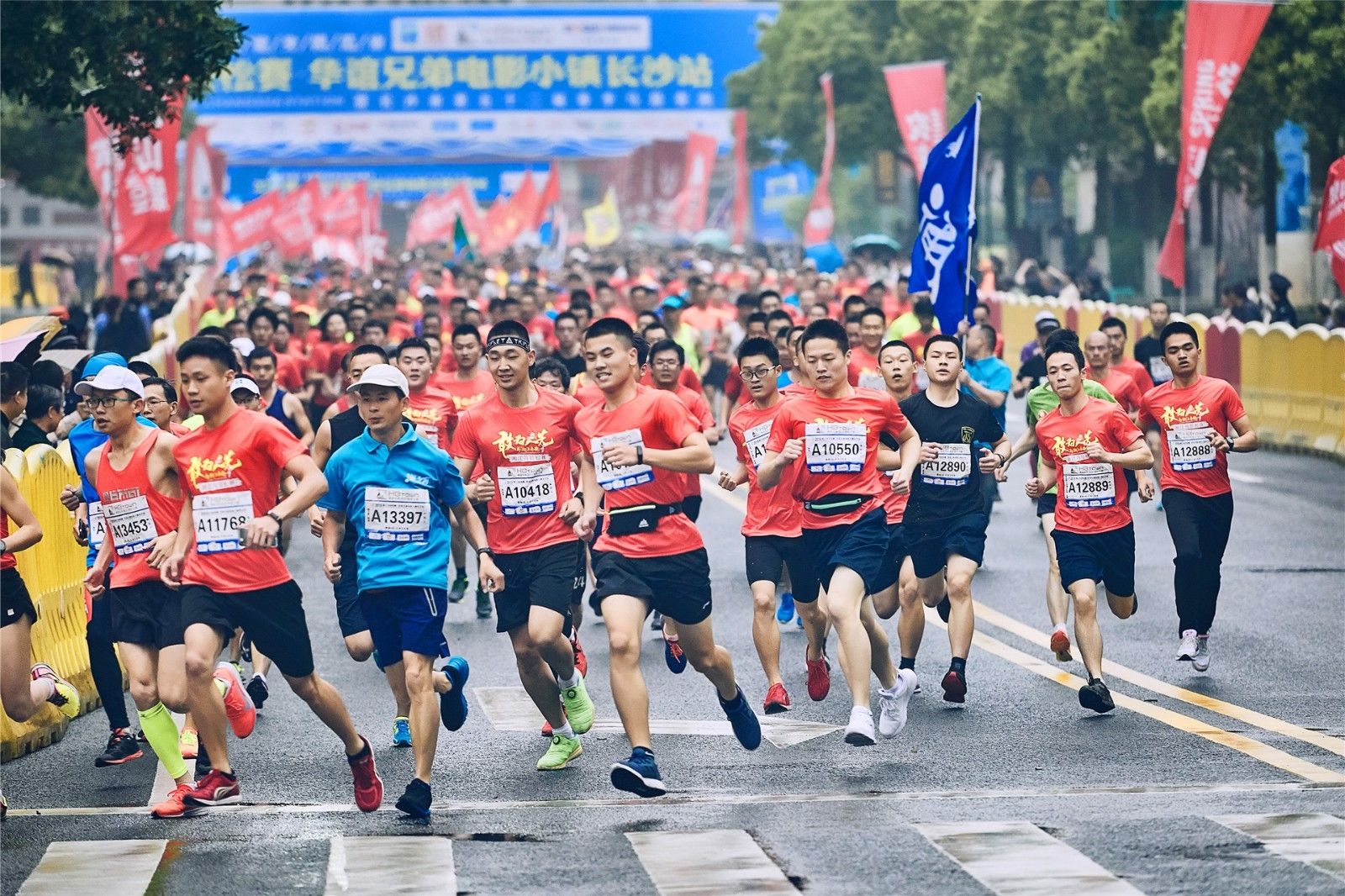 湖南球王会体育管理有限公司