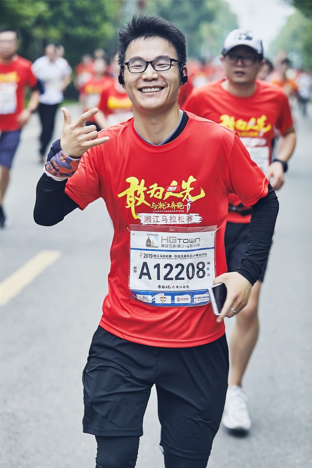 湖南球王会体育管理有限公司