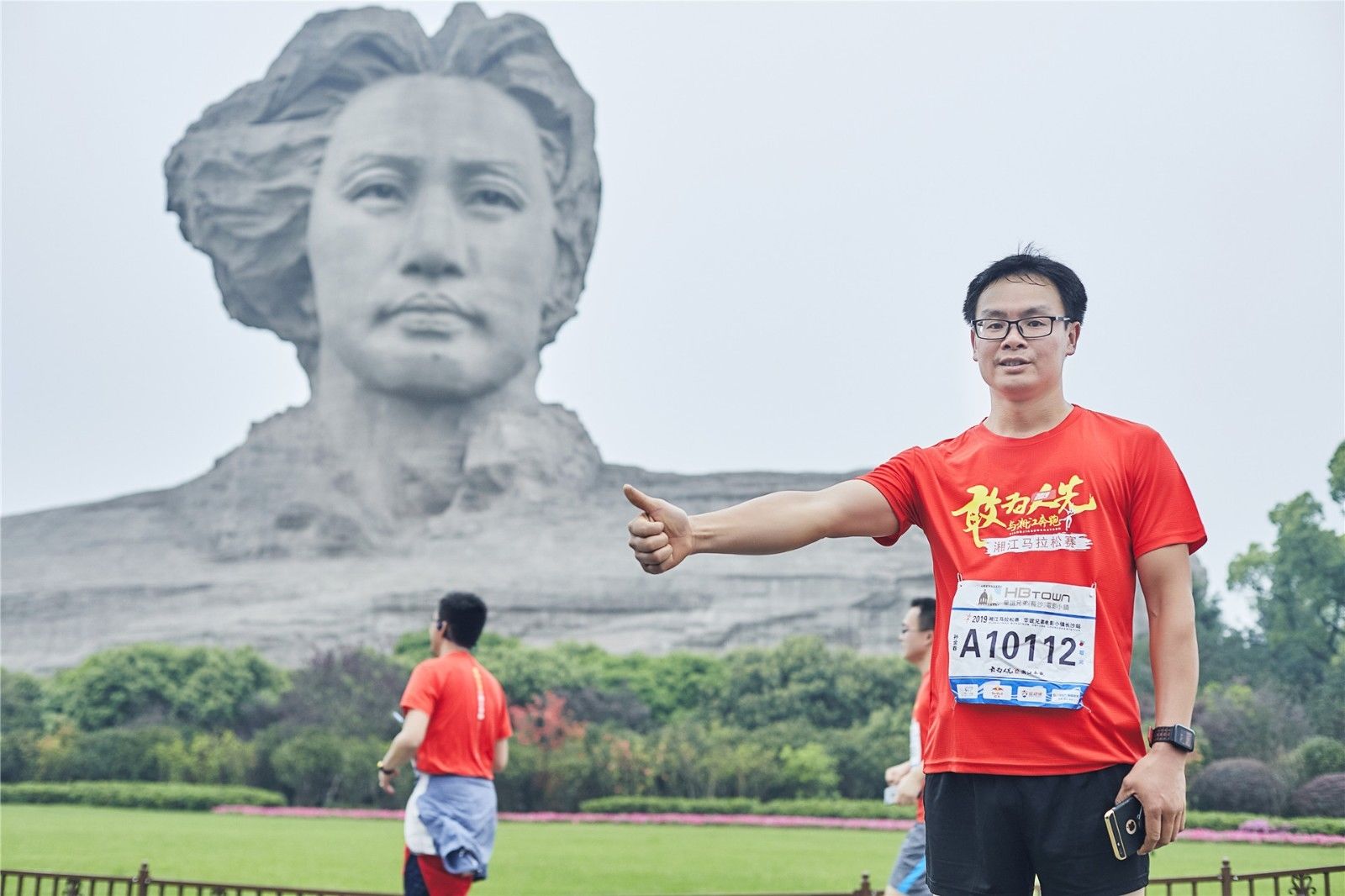 湖南球王会体育管理有限公司