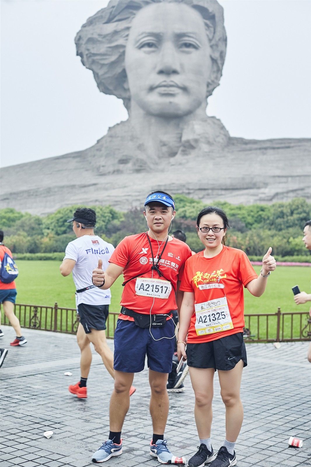 湖南球王会体育管理有限公司