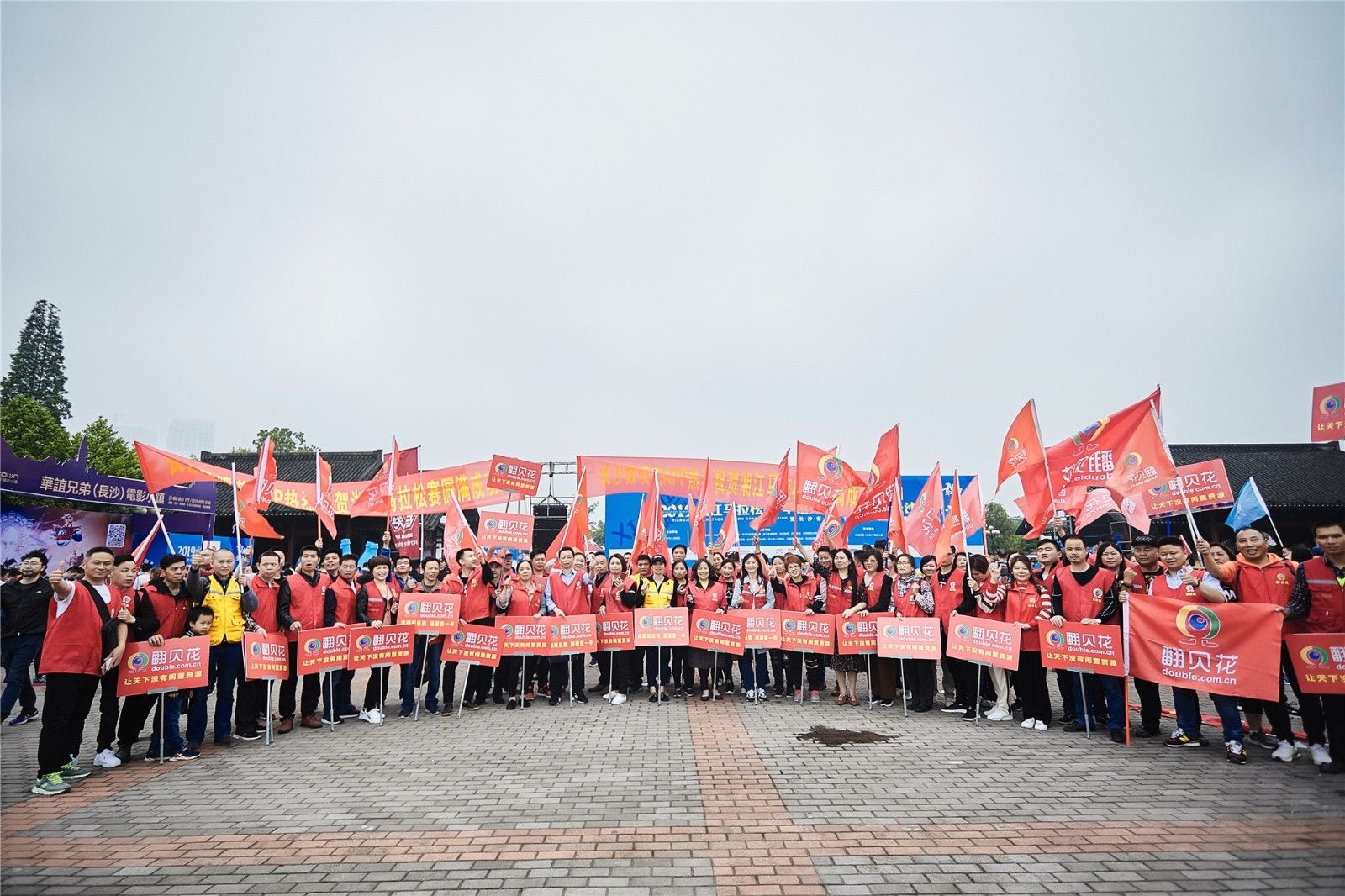 湖南球王会体育管理有限公司