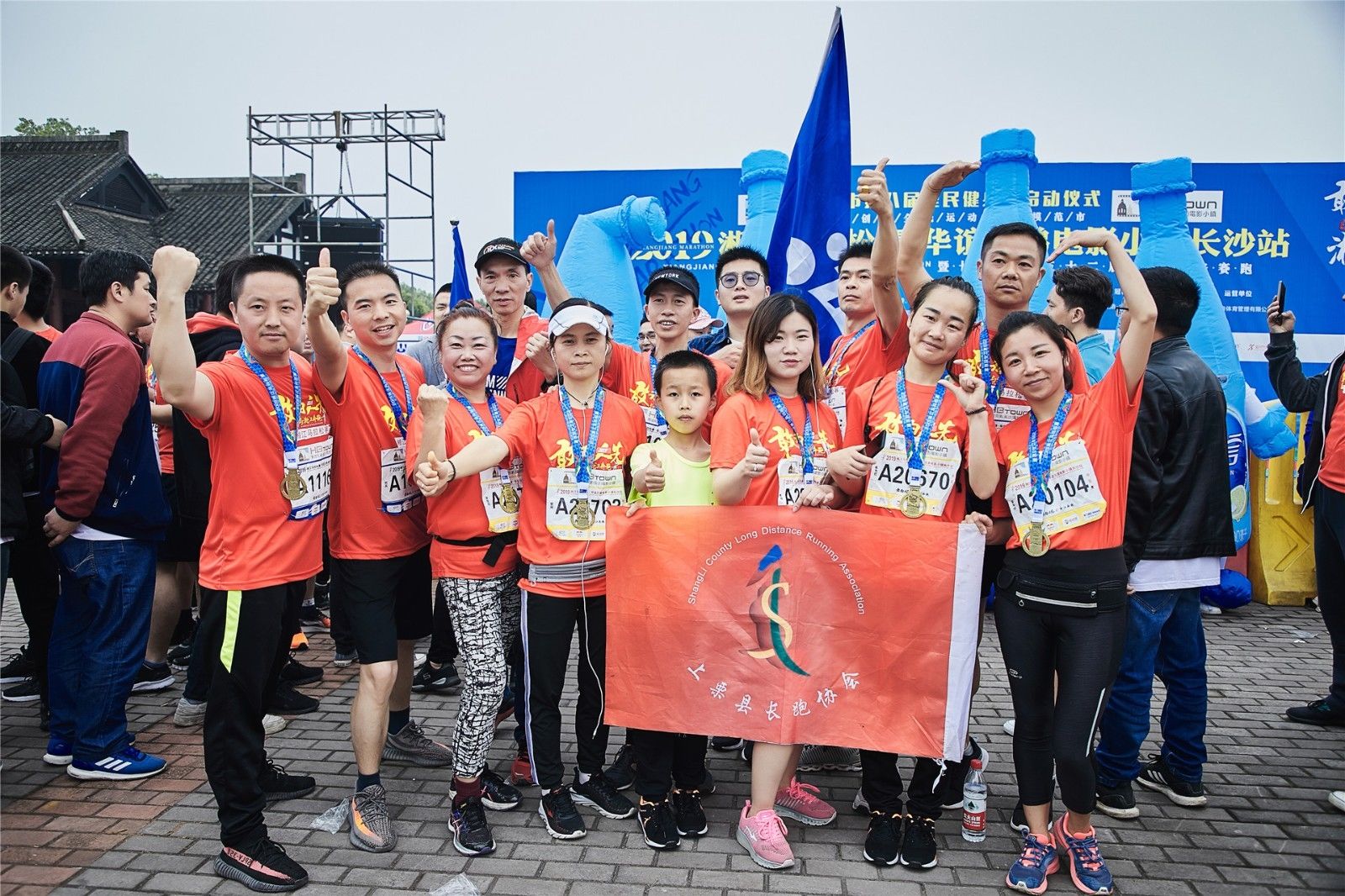 湖南球王会体育管理有限公司