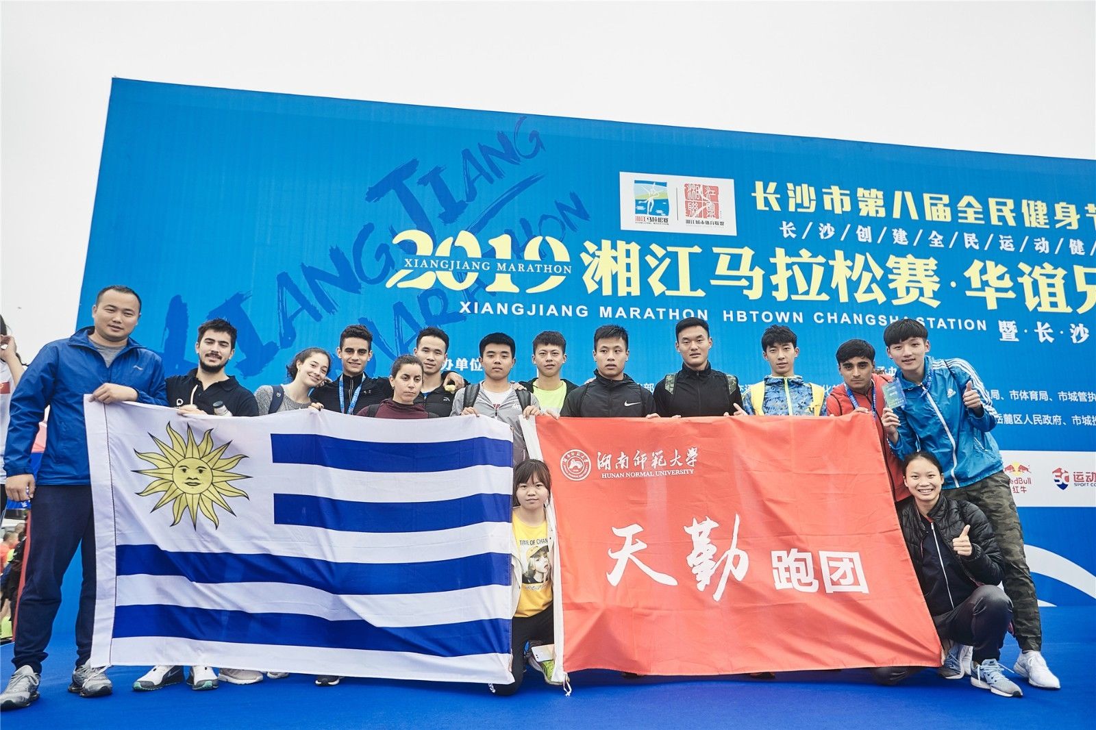 湖南球王会体育管理有限公司