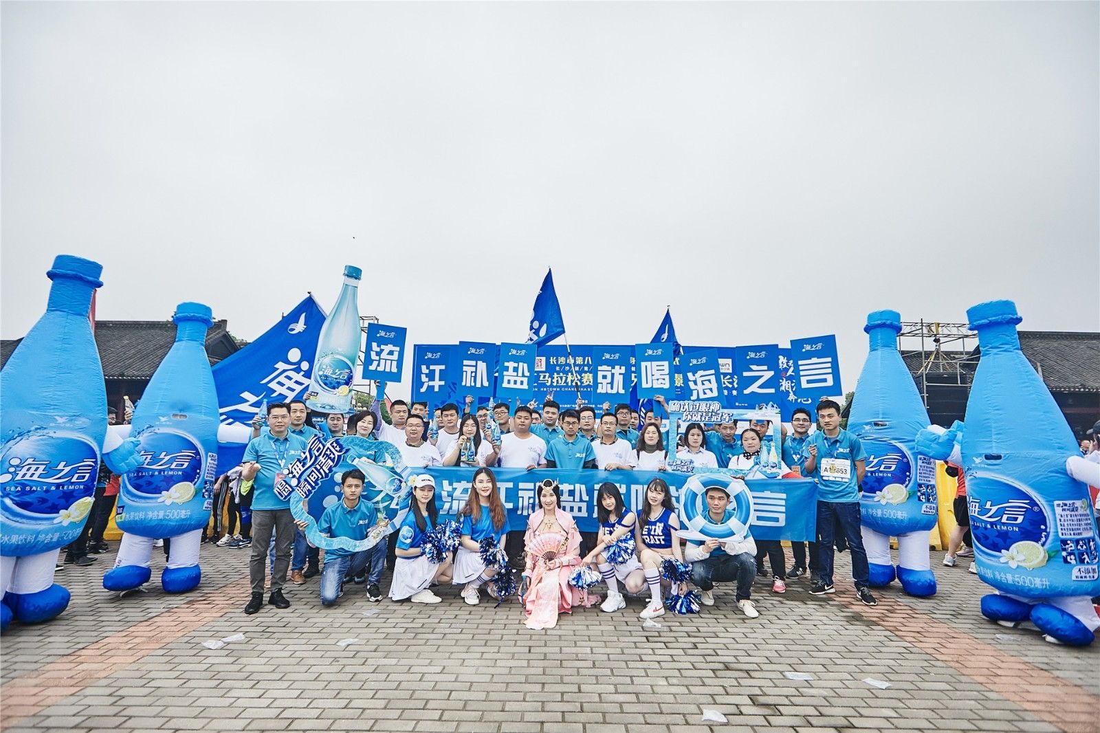 湖南球王会体育管理有限公司