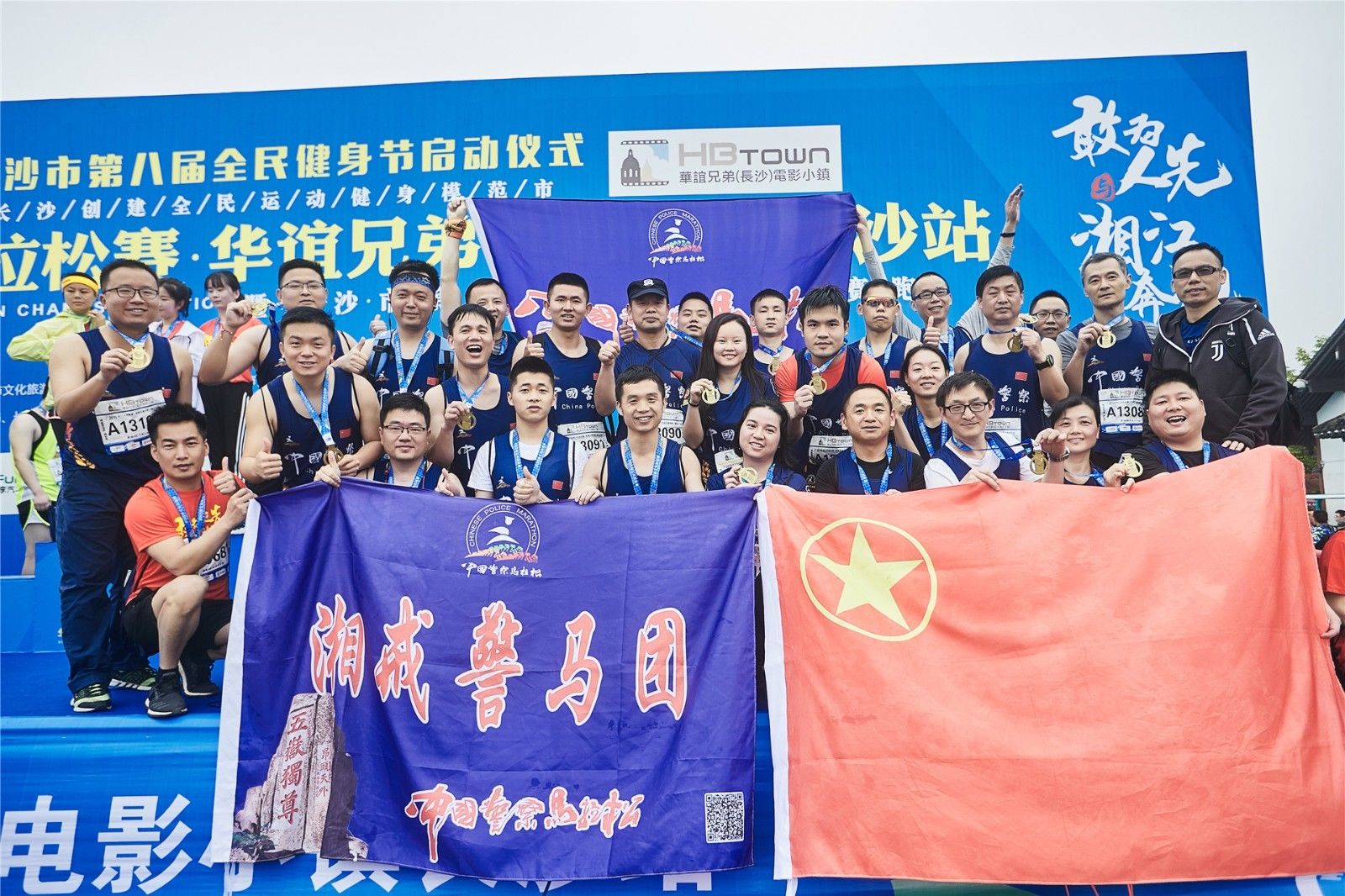 湖南球王会体育管理有限公司