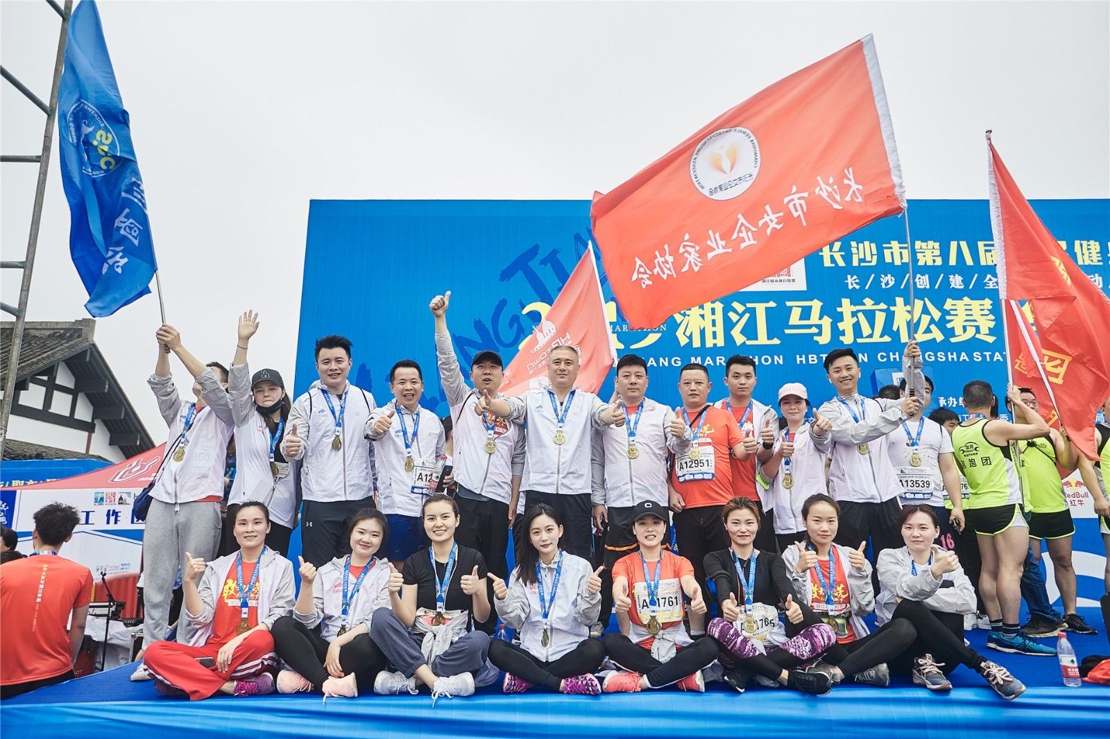 湖南球王会体育管理有限公司