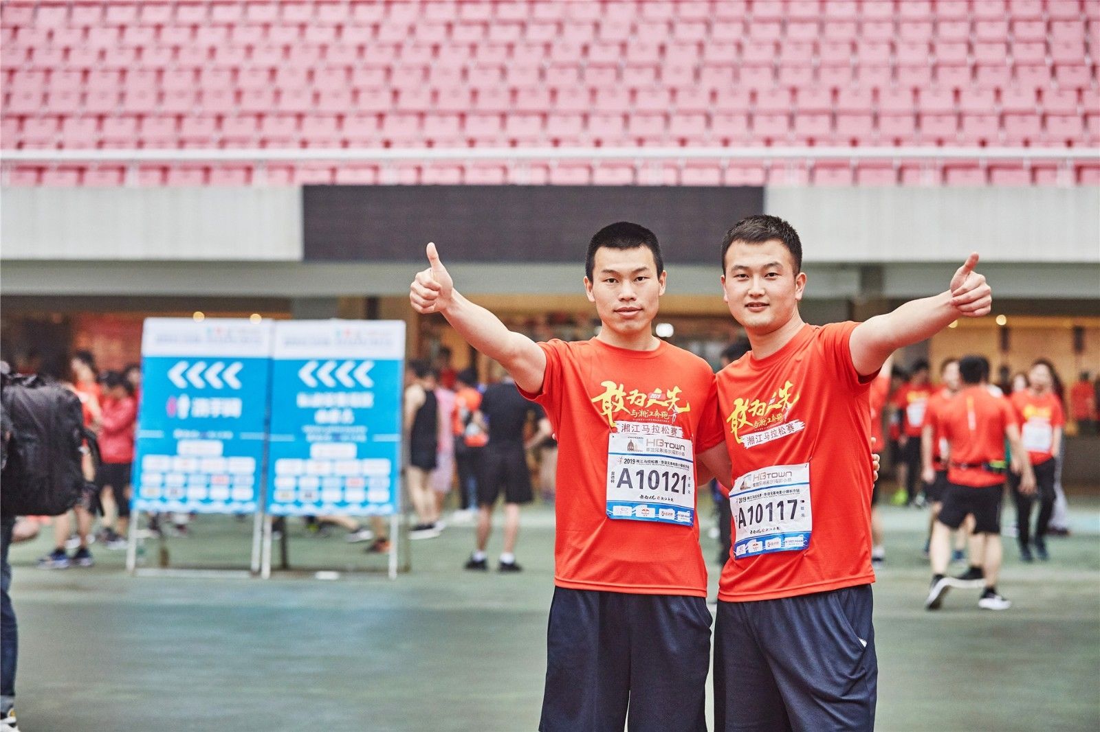 湖南球王会体育管理有限公司