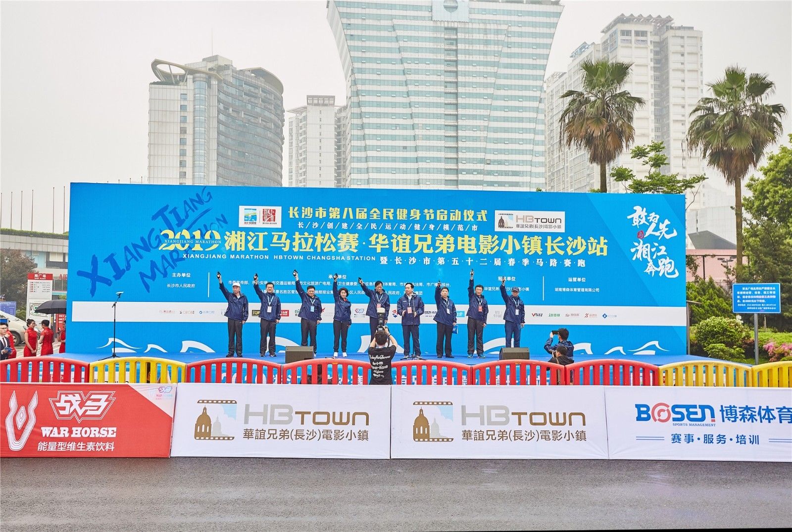 湖南球王会体育管理有限公司