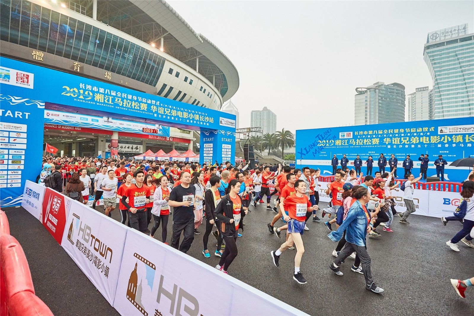 湖南球王会体育管理有限公司