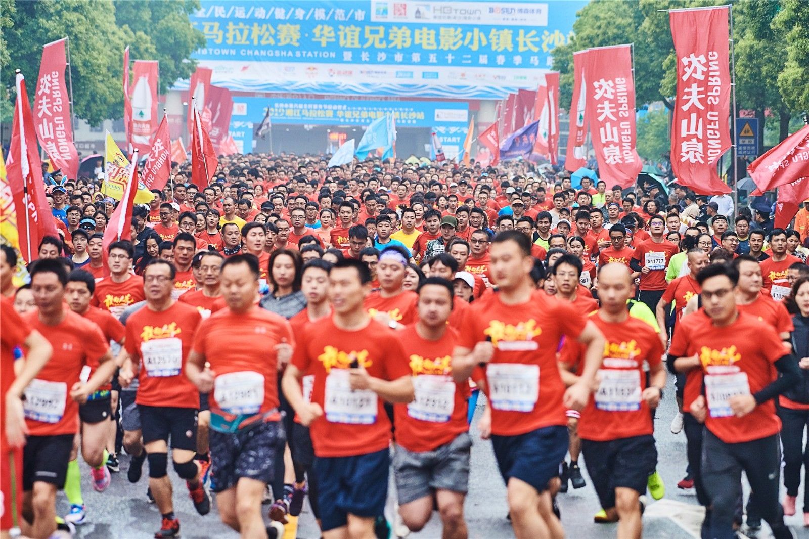 湖南球王会体育管理有限公司