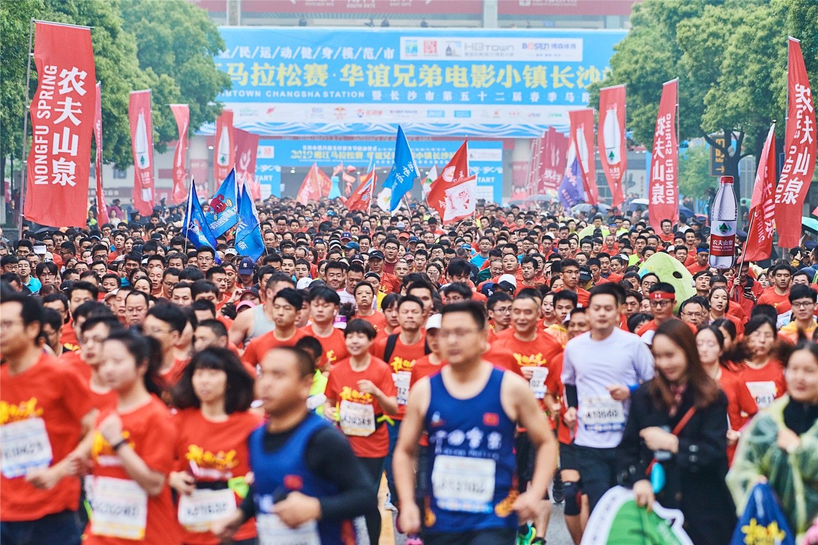 湖南球王会体育管理有限公司