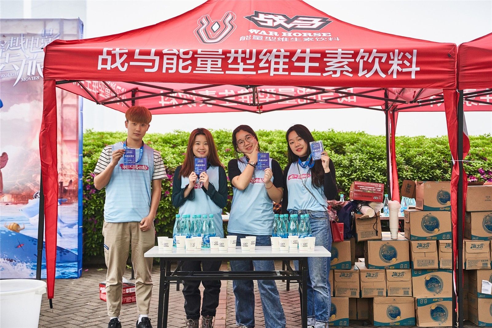 湖南球王会体育管理有限公司