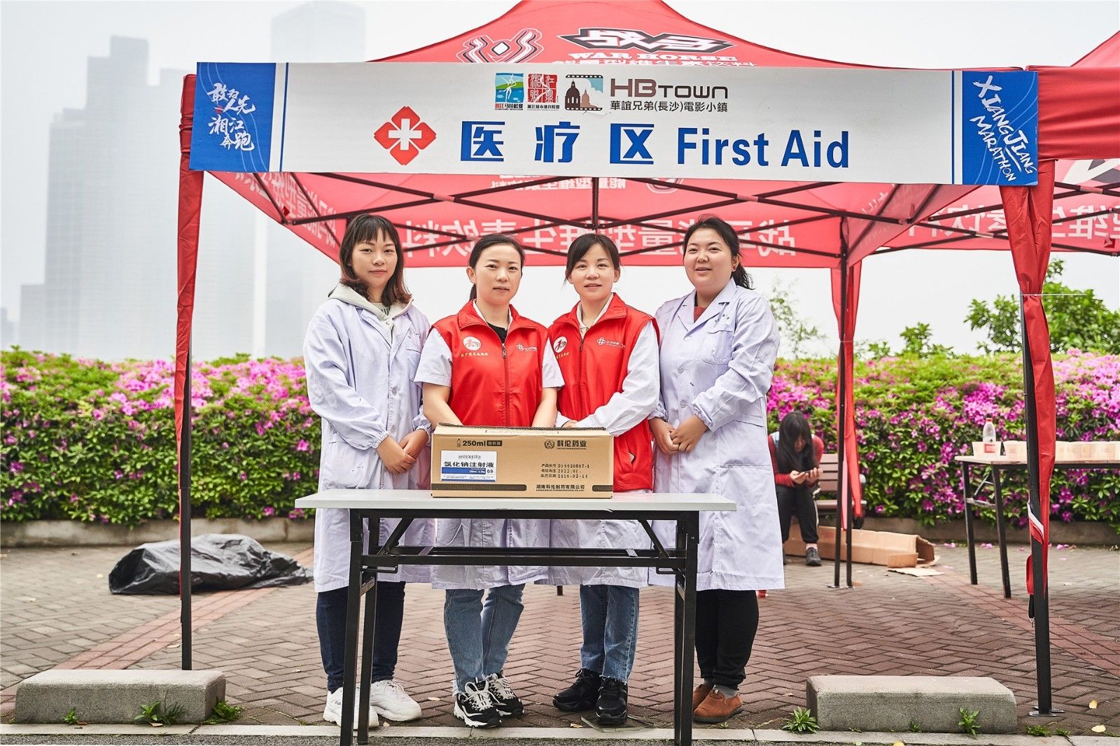 湖南球王会体育管理有限公司