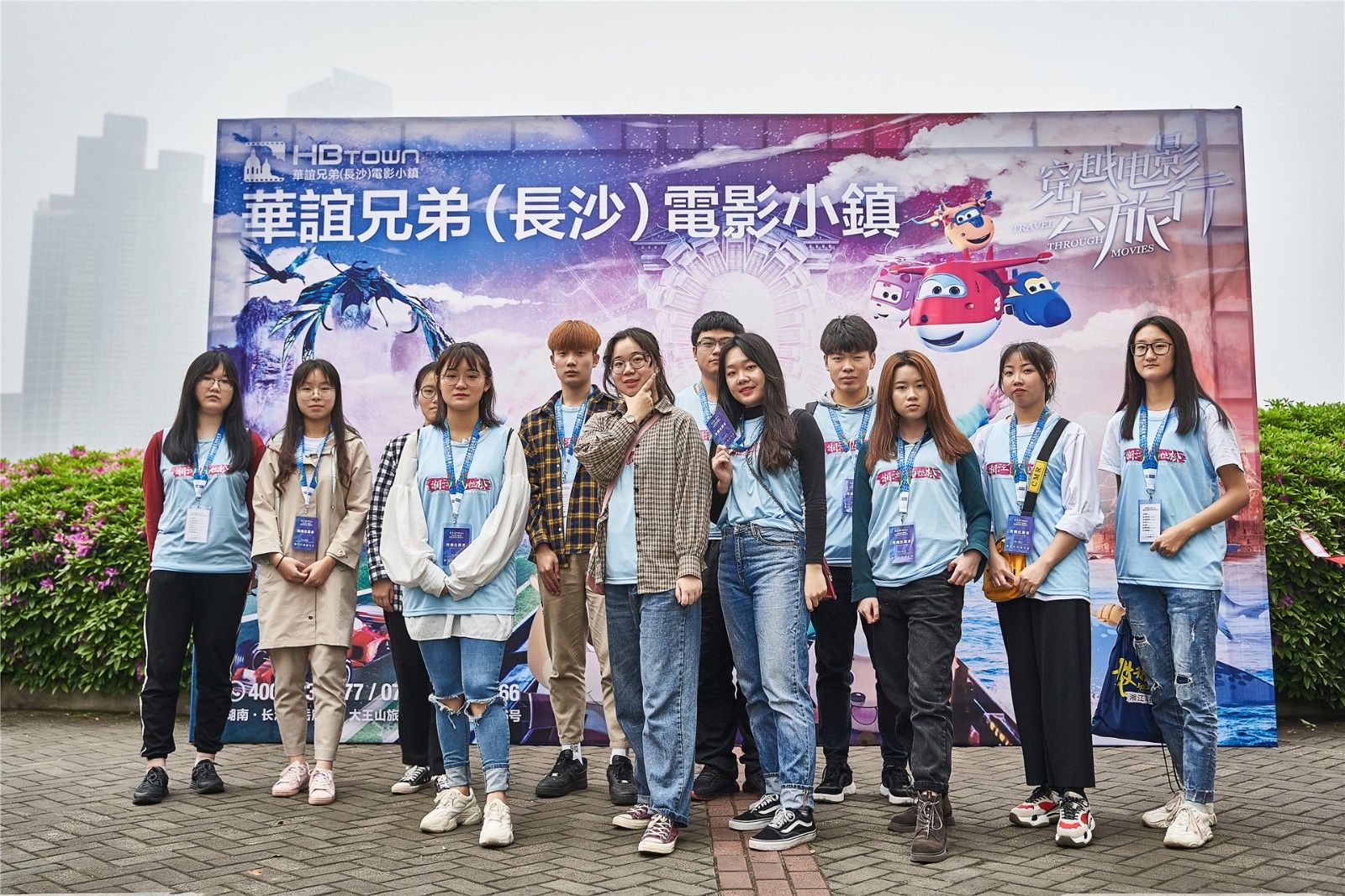 湖南球王会体育管理有限公司