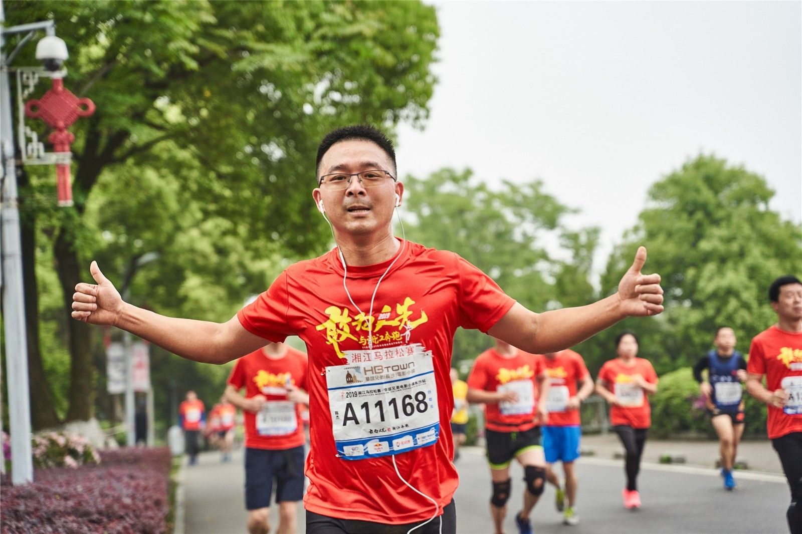 湖南球王会体育管理有限公司