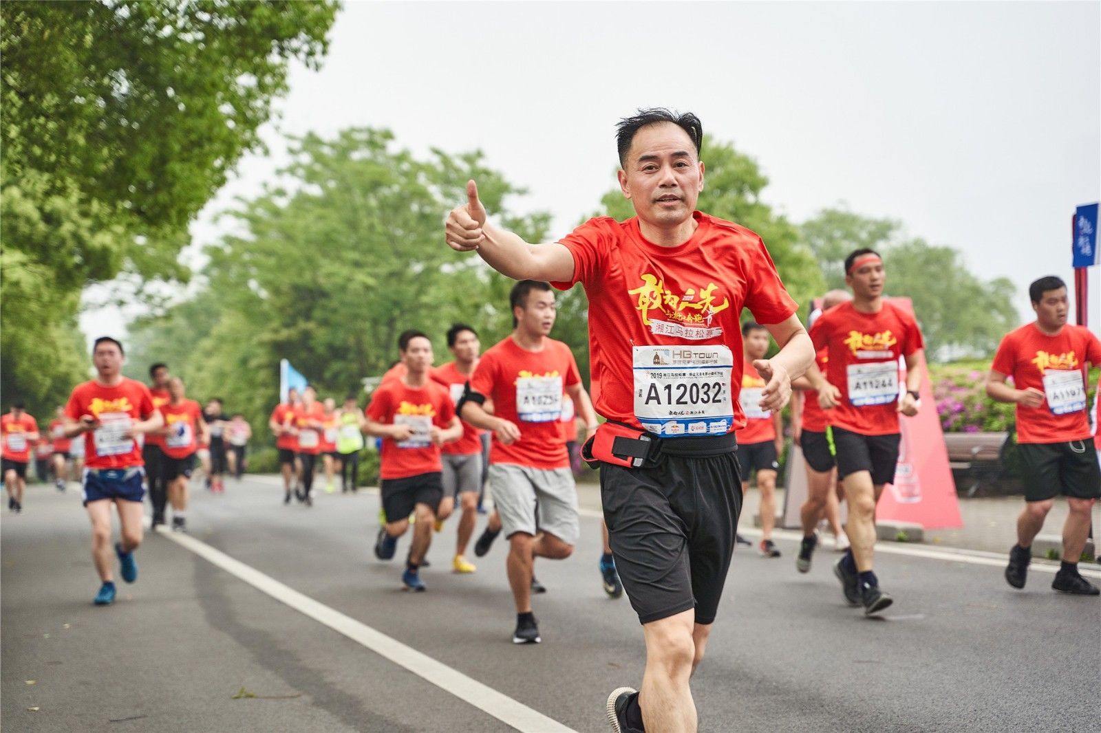 湖南球王会体育管理有限公司