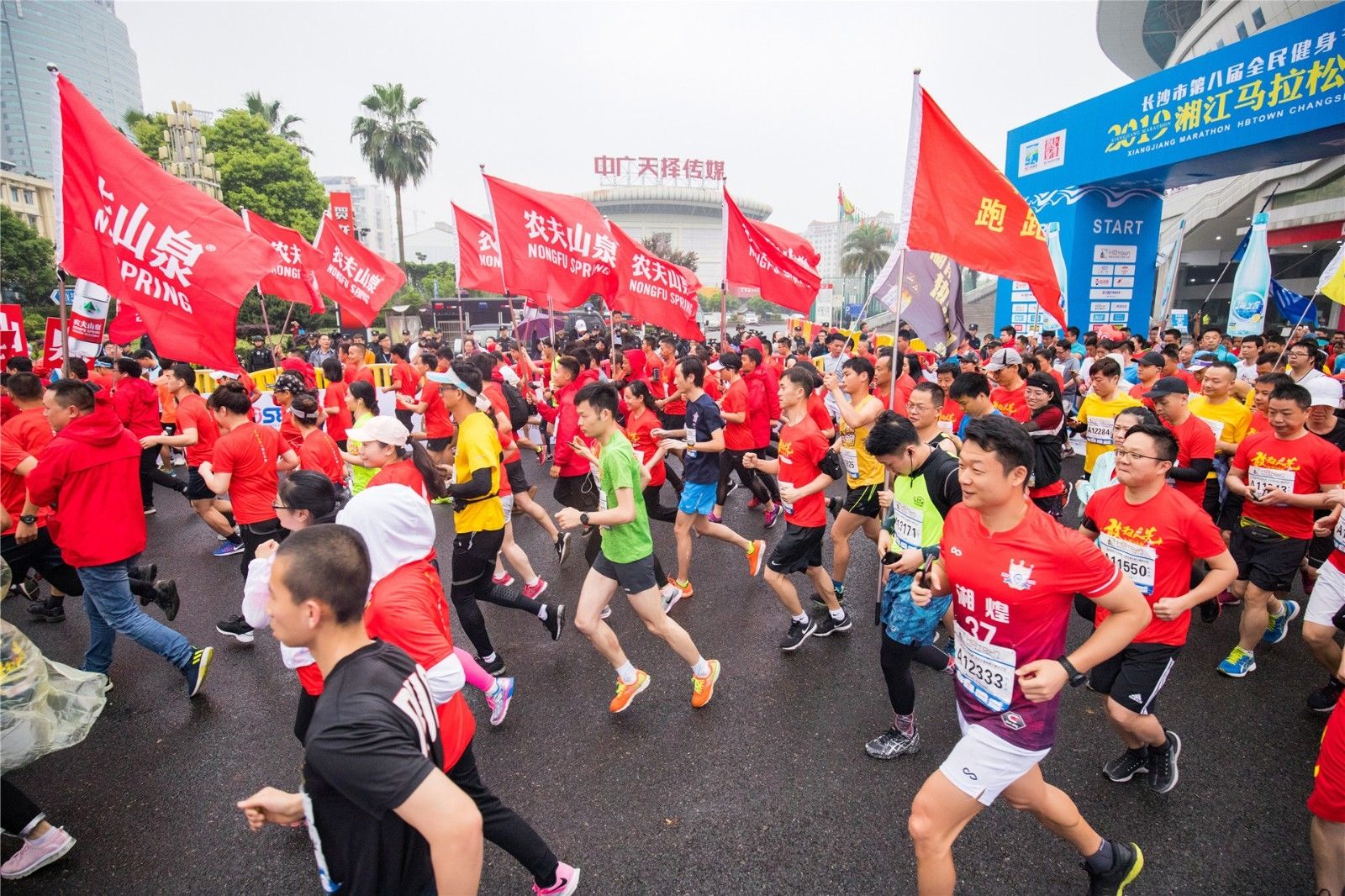 湖南球王会体育管理有限公司