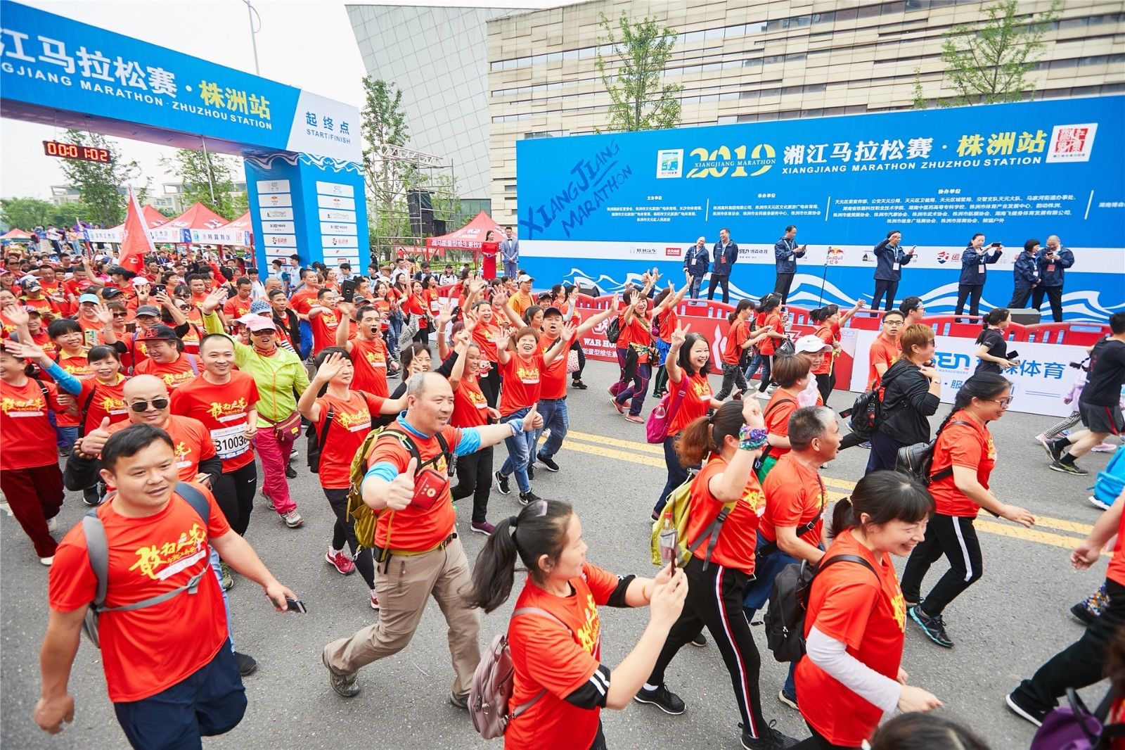 湖南球王会体育管理有限公司