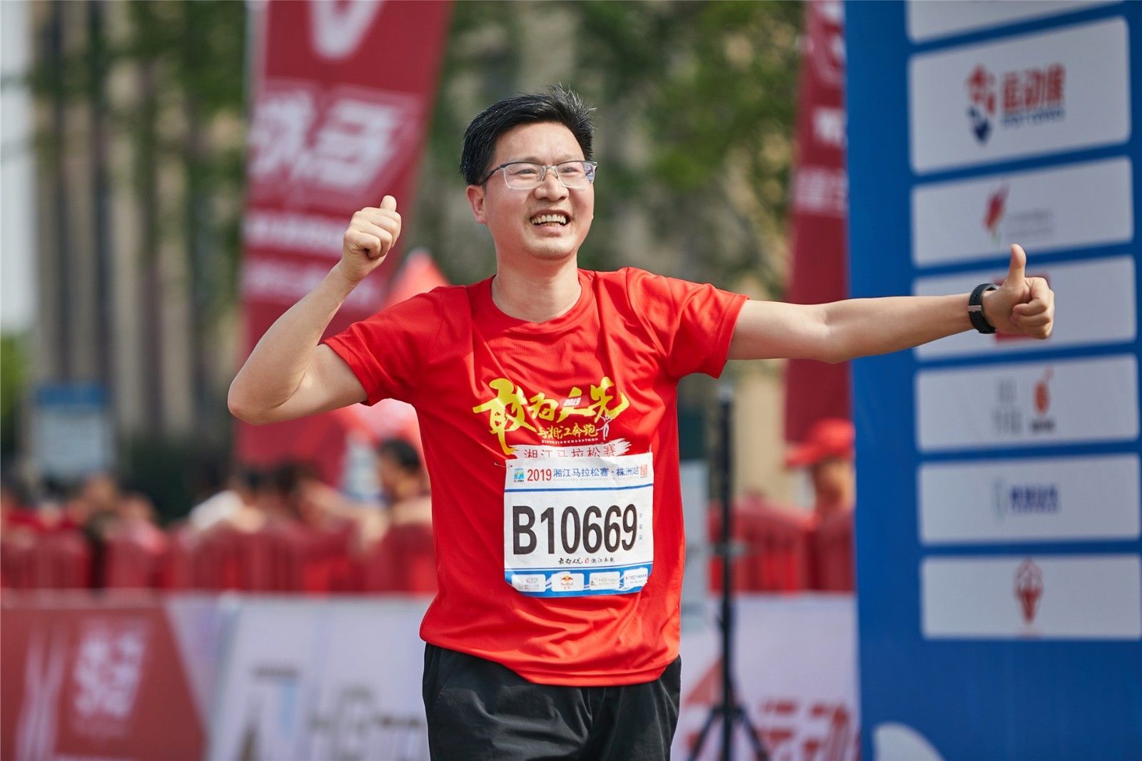 湖南球王会体育管理有限公司