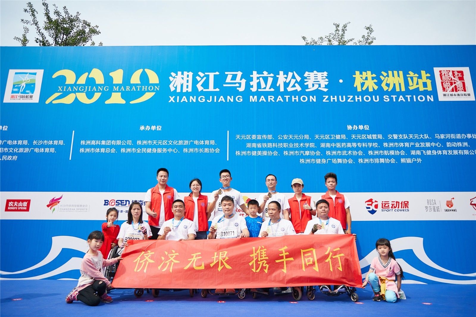 湖南球王会体育管理有限公司