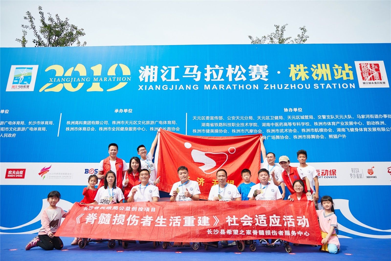 湖南球王会体育管理有限公司