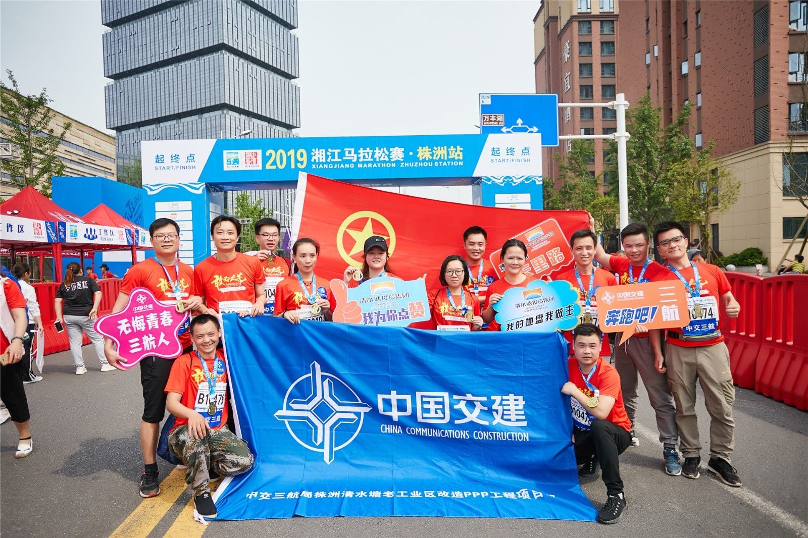 湖南球王会体育管理有限公司