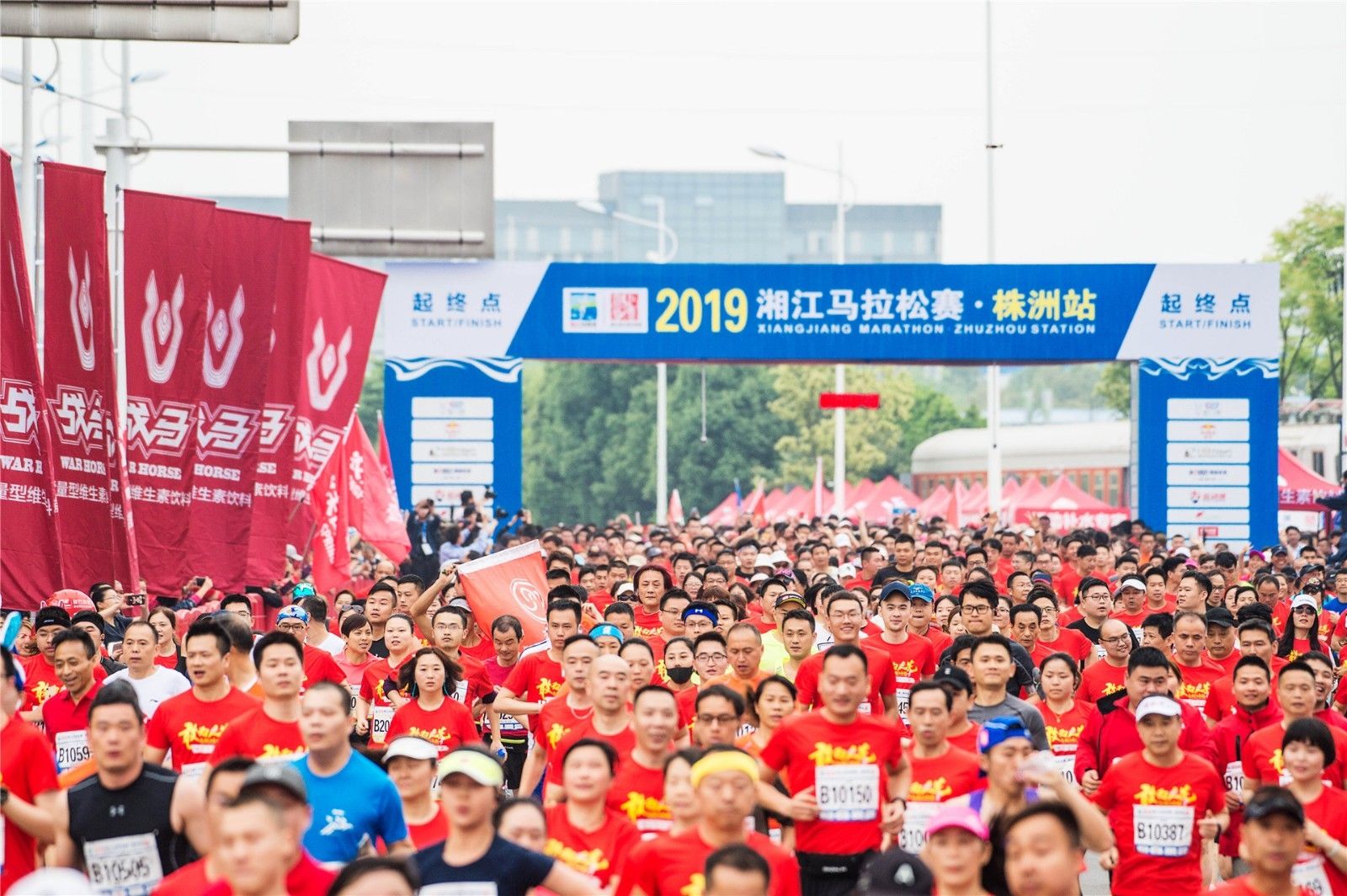 湖南球王会体育管理有限公司