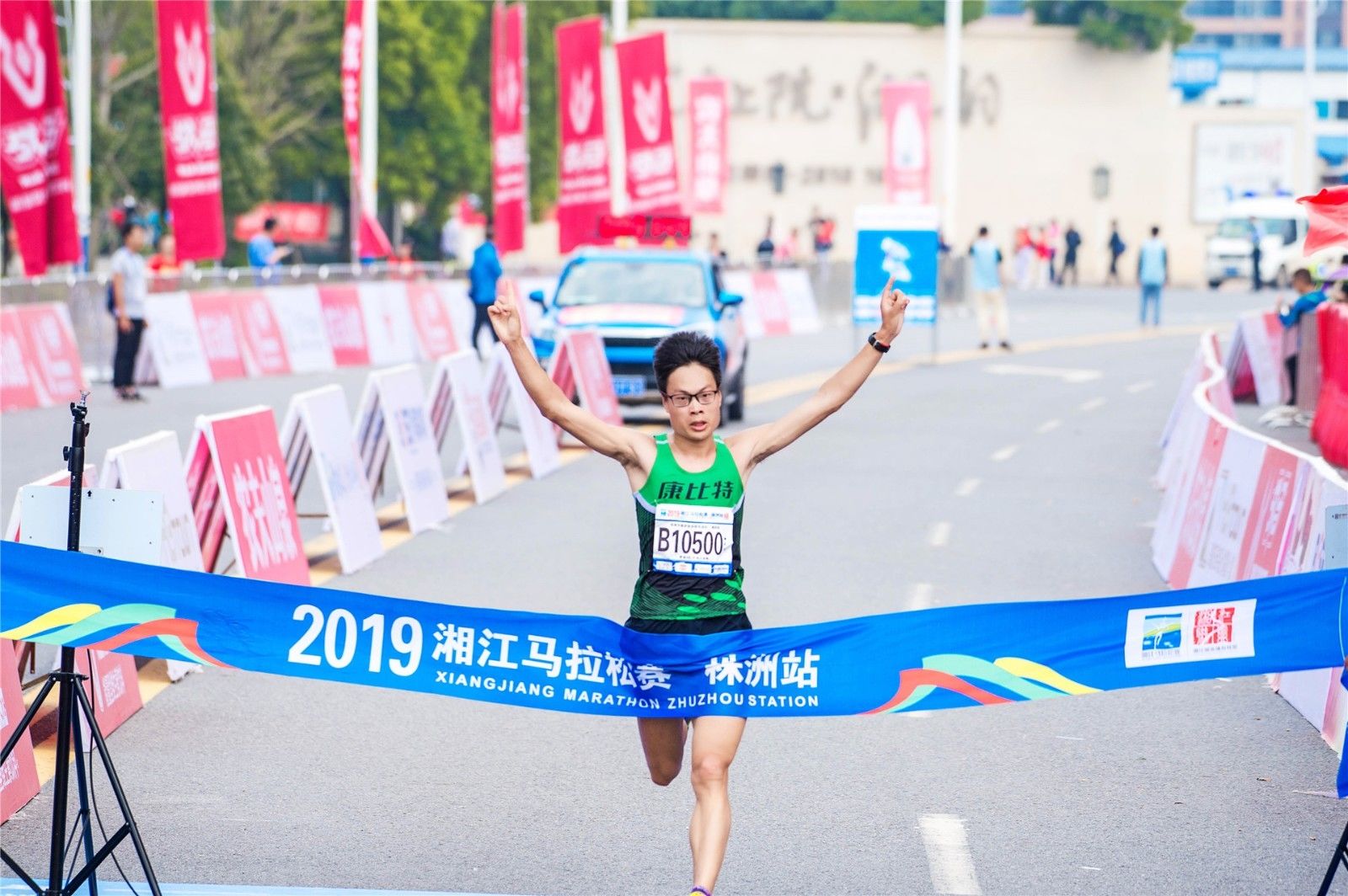 湖南球王会体育管理有限公司