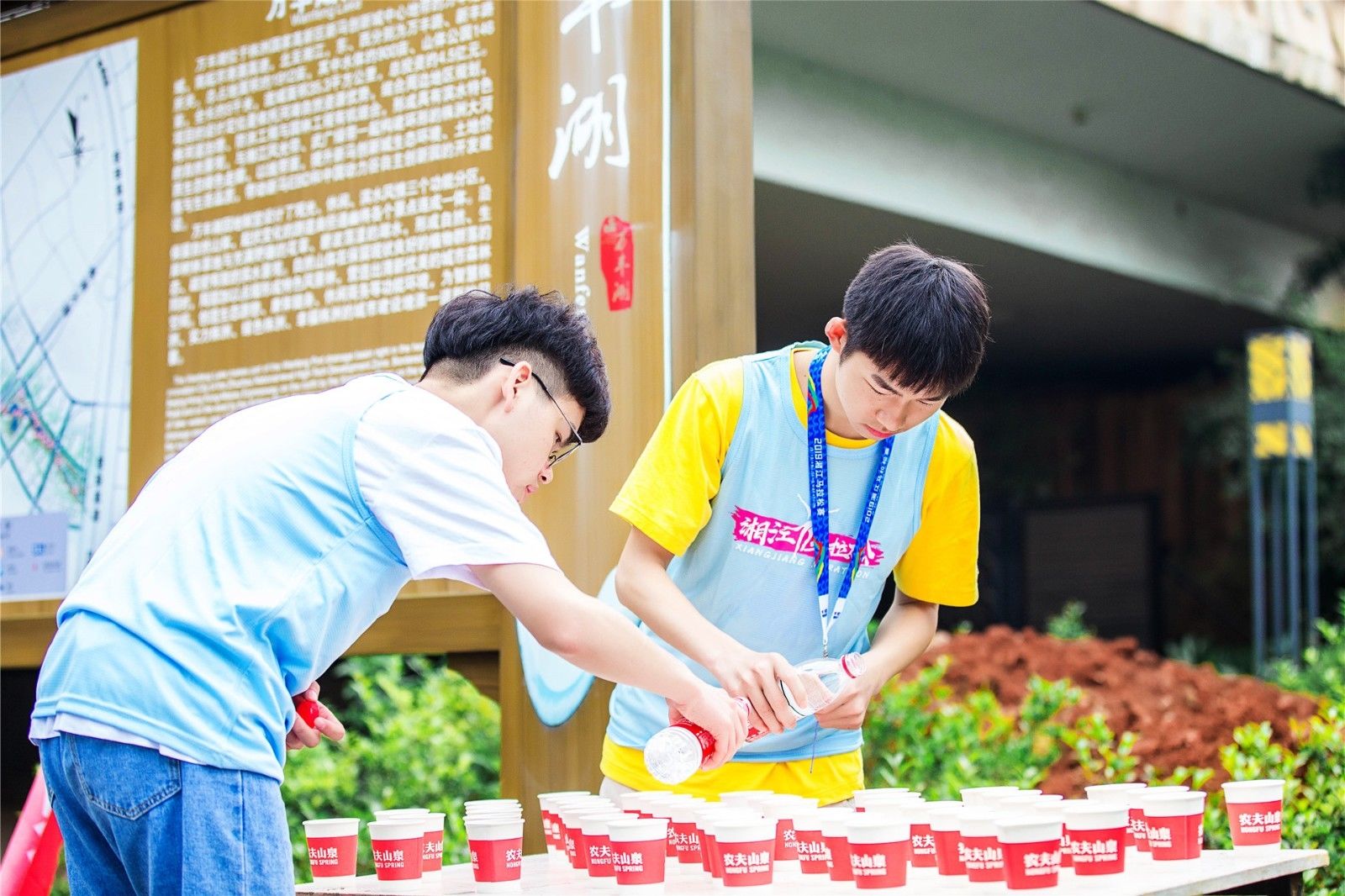 湖南球王会体育管理有限公司