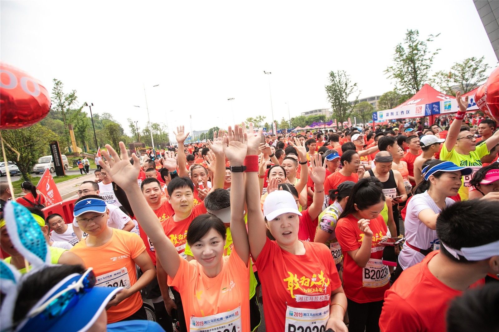 湖南球王会体育管理有限公司