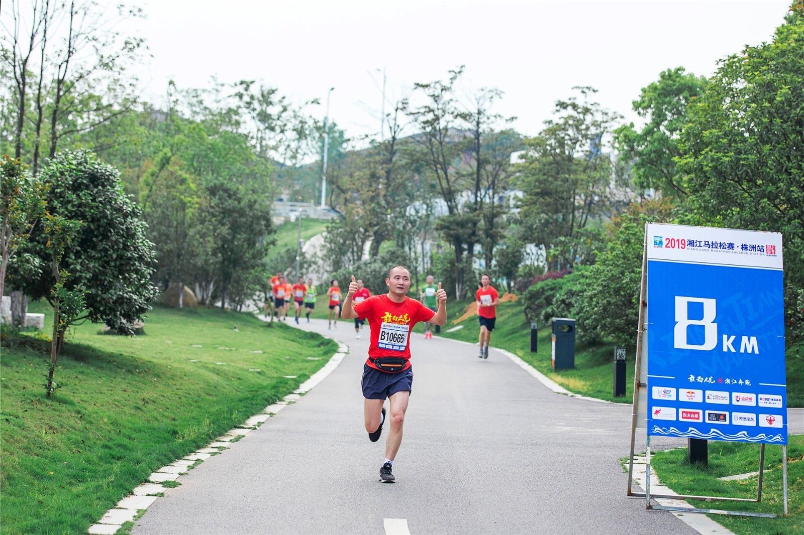 湖南球王会体育管理有限公司