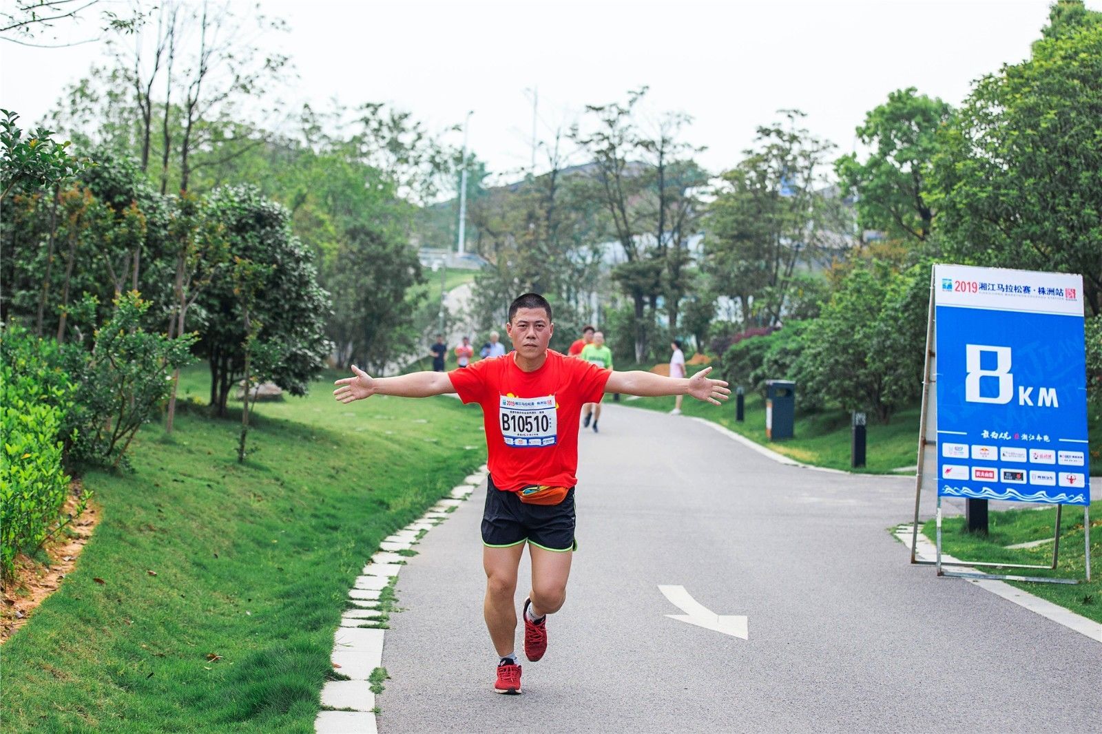 湖南球王会体育管理有限公司