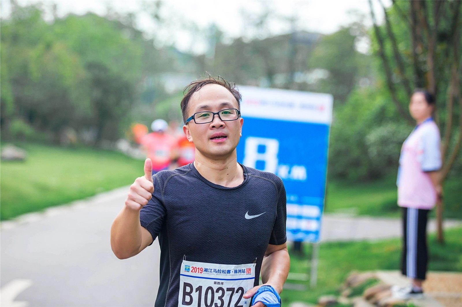 湖南球王会体育管理有限公司