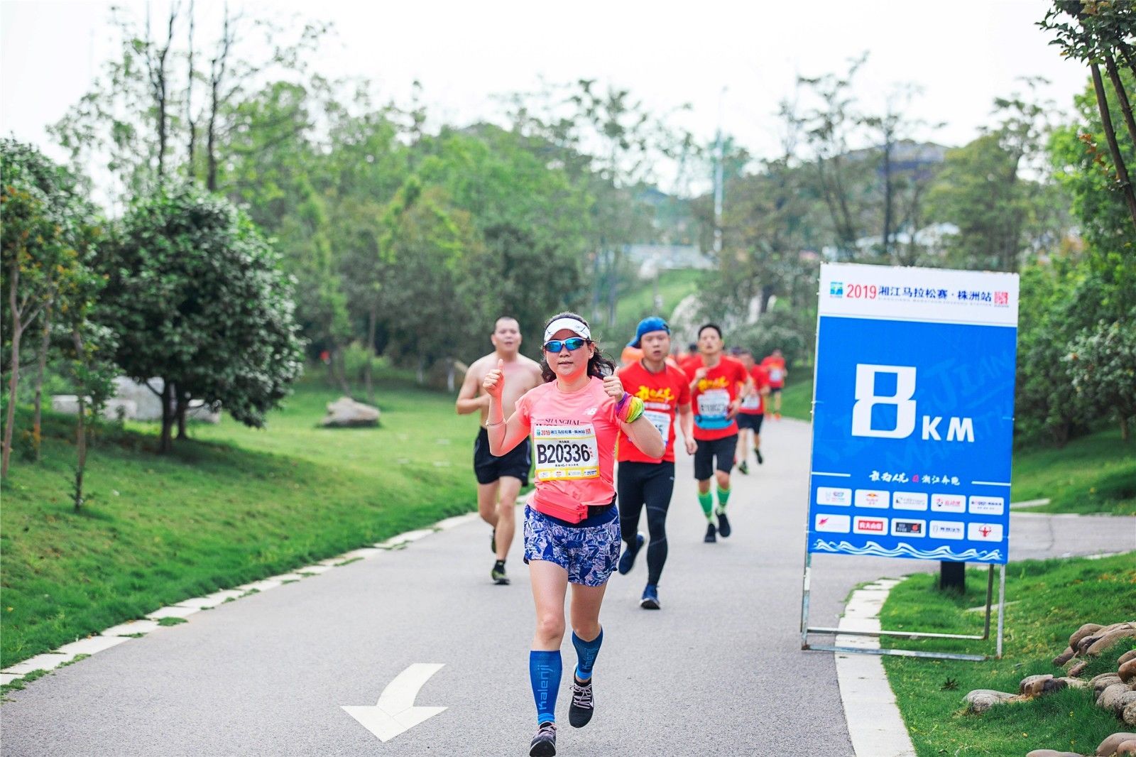 湖南球王会体育管理有限公司