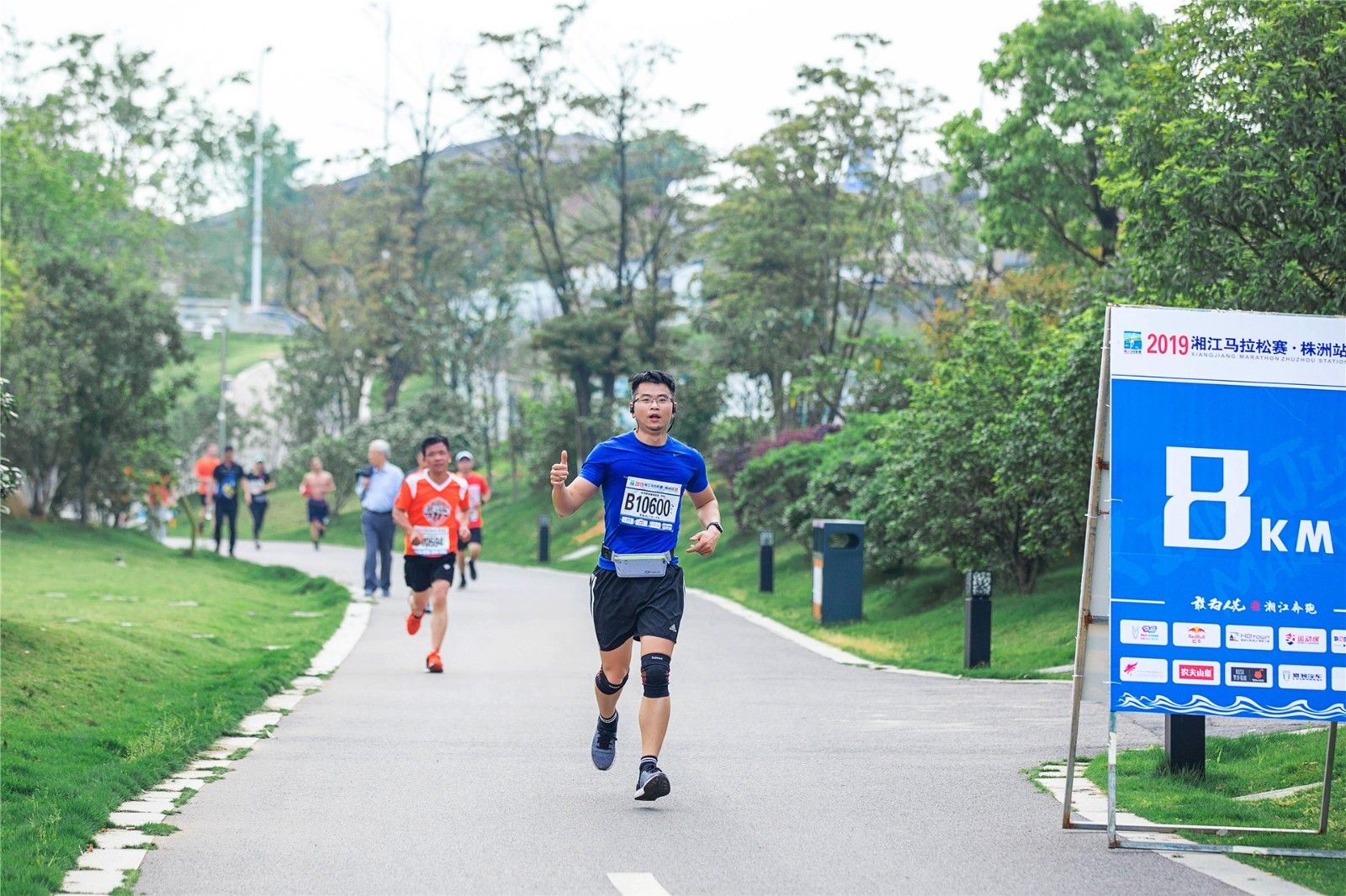 湖南球王会体育管理有限公司