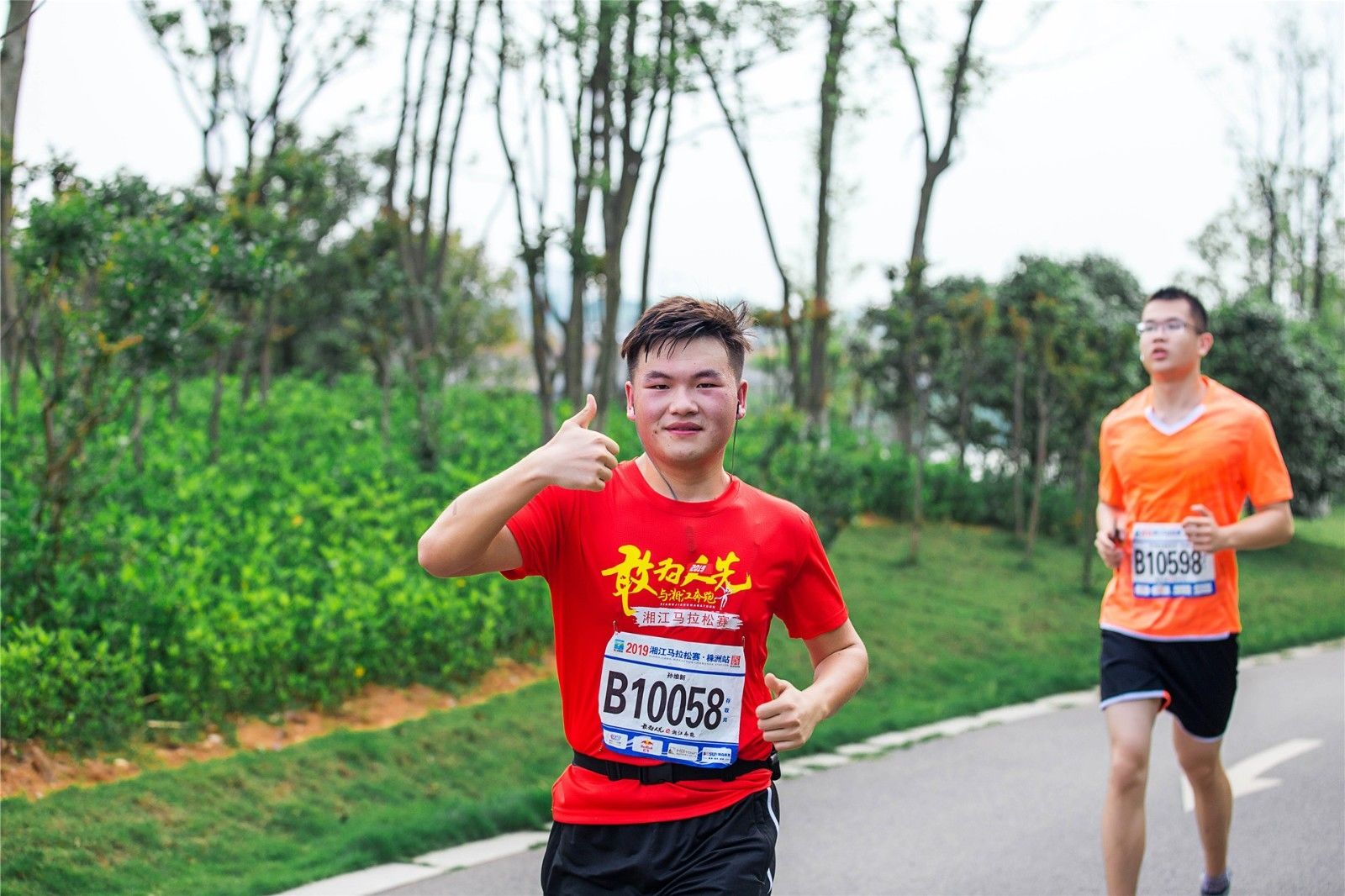 湖南球王会体育管理有限公司