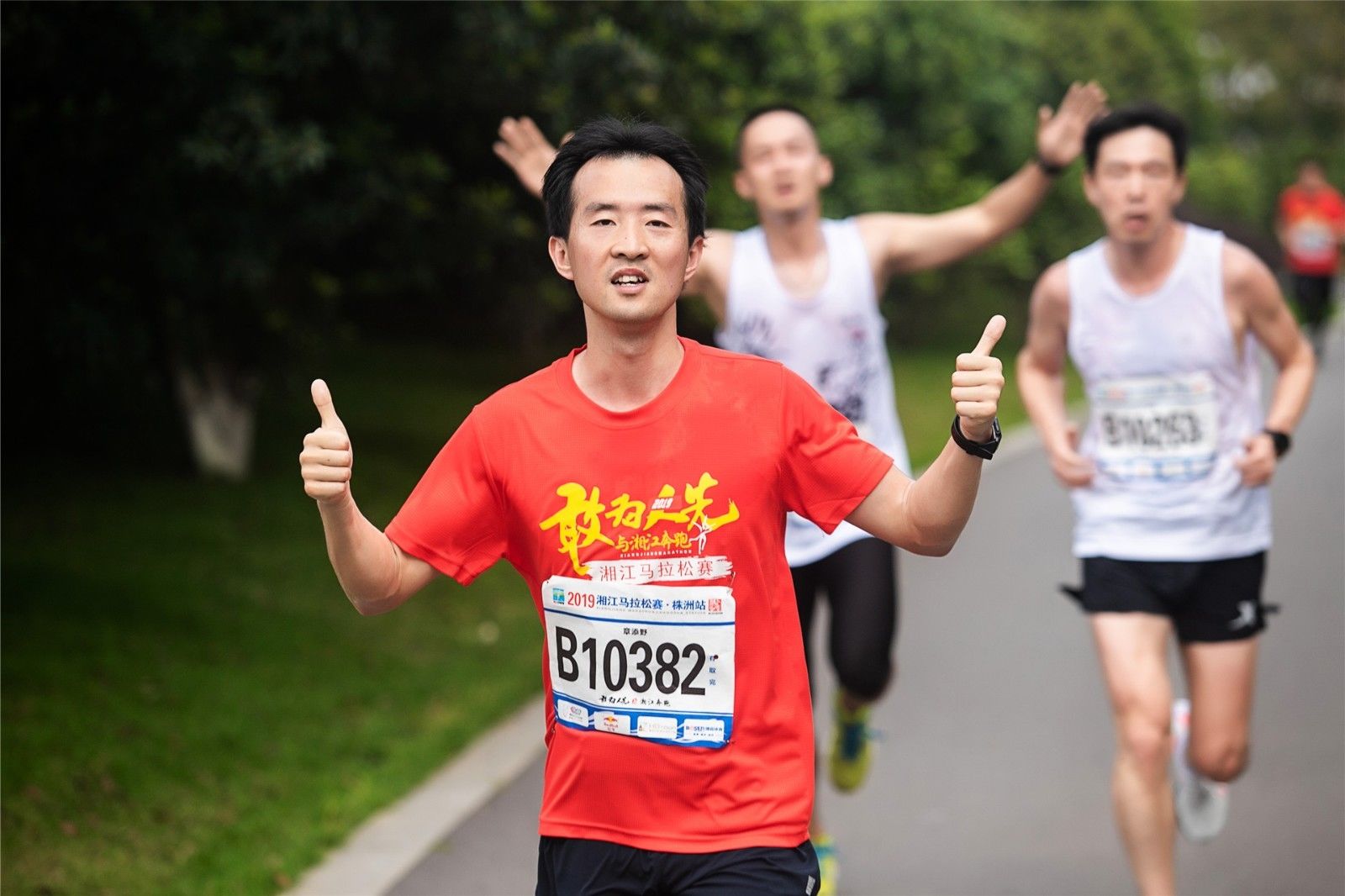 湖南球王会体育管理有限公司