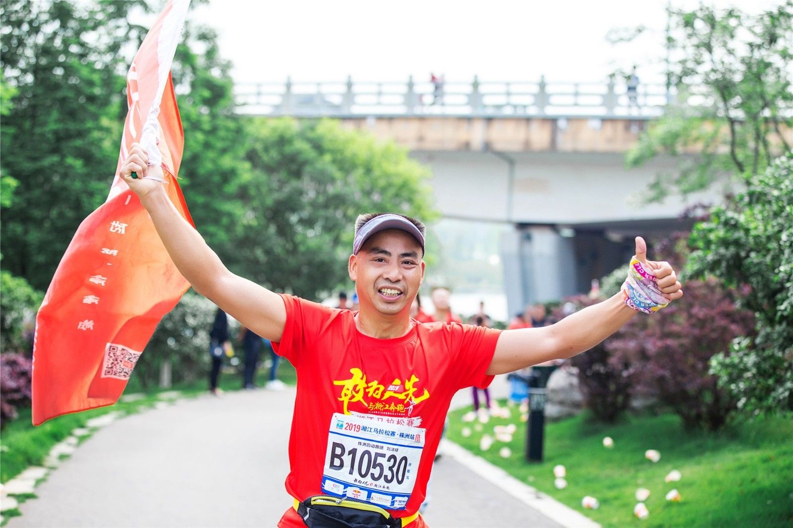 湖南球王会体育管理有限公司