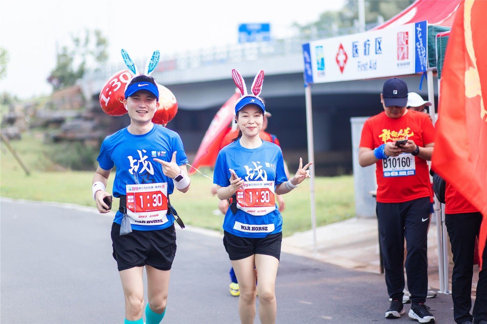 湖南球王会体育管理有限公司