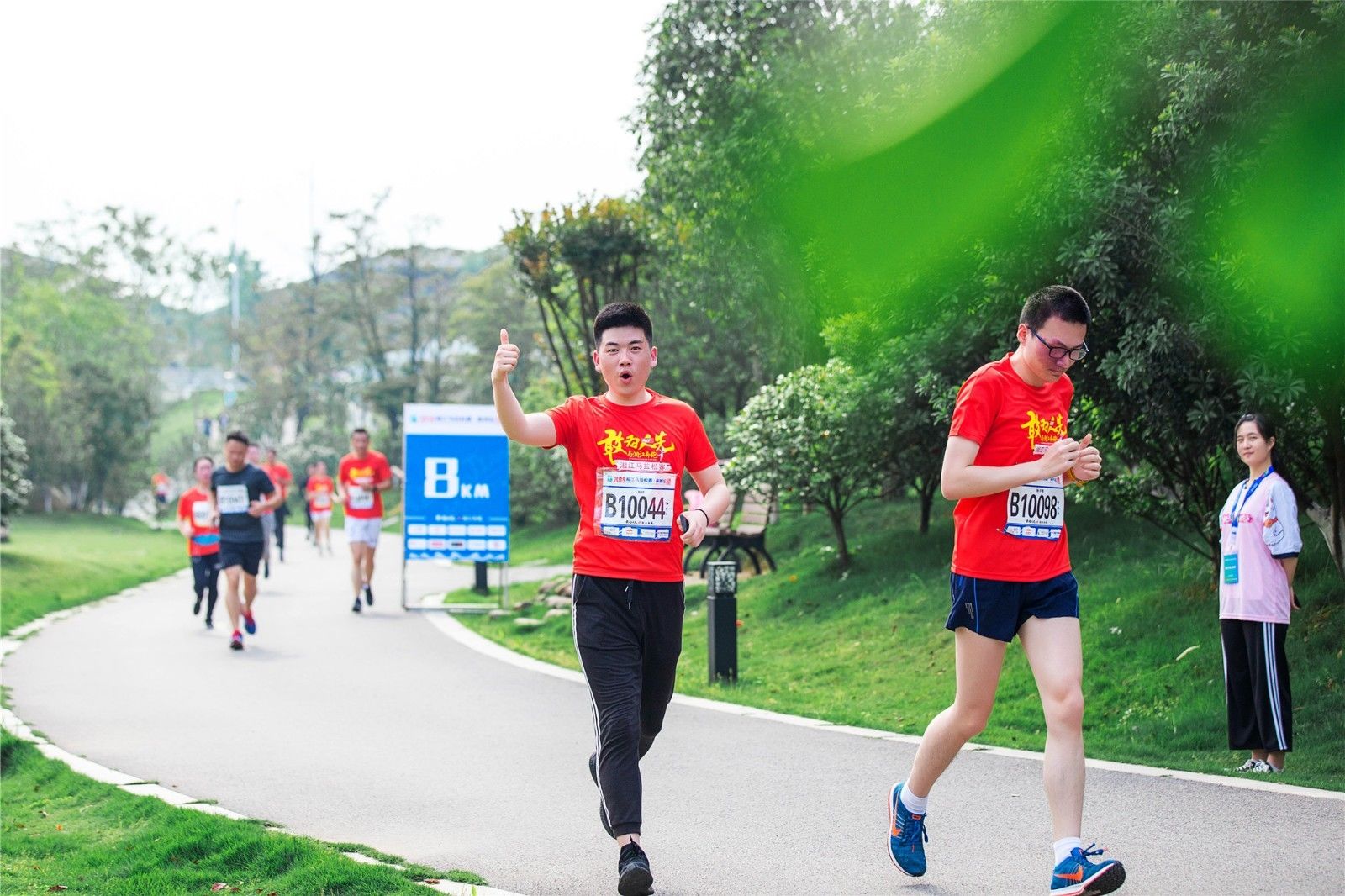 湖南球王会体育管理有限公司