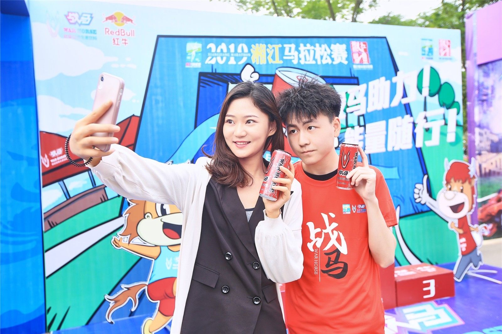 湖南球王会体育管理有限公司