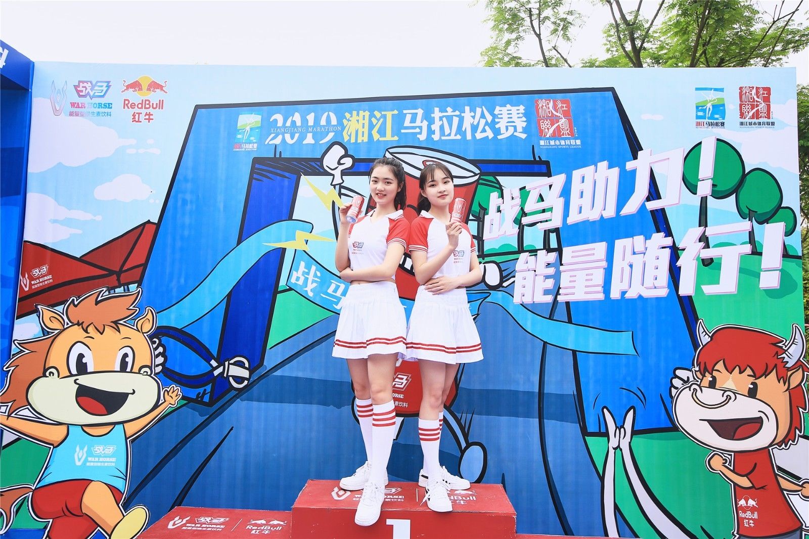 湖南球王会体育管理有限公司