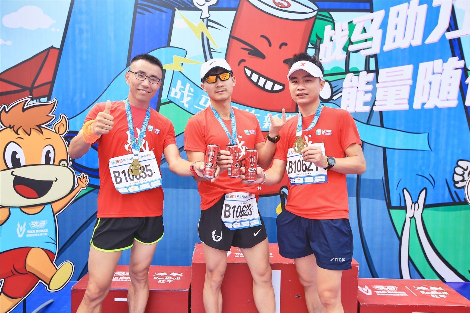 湖南球王会体育管理有限公司