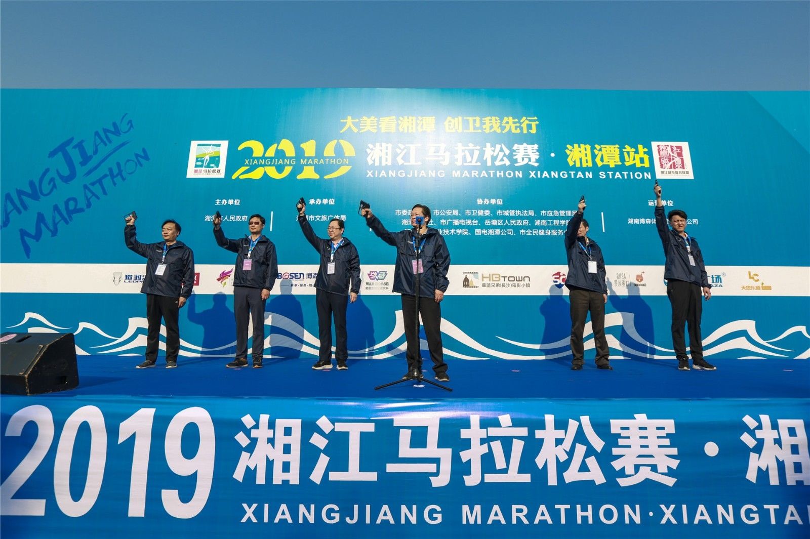 湖南球王会体育管理有限公司