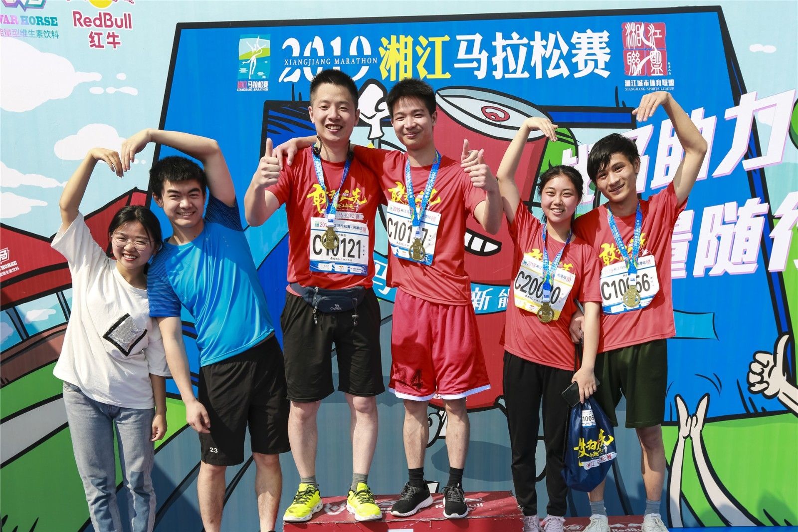 湖南球王会体育管理有限公司