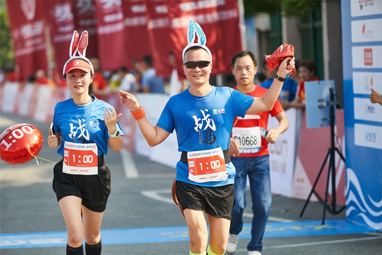 湖南球王会体育管理有限公司