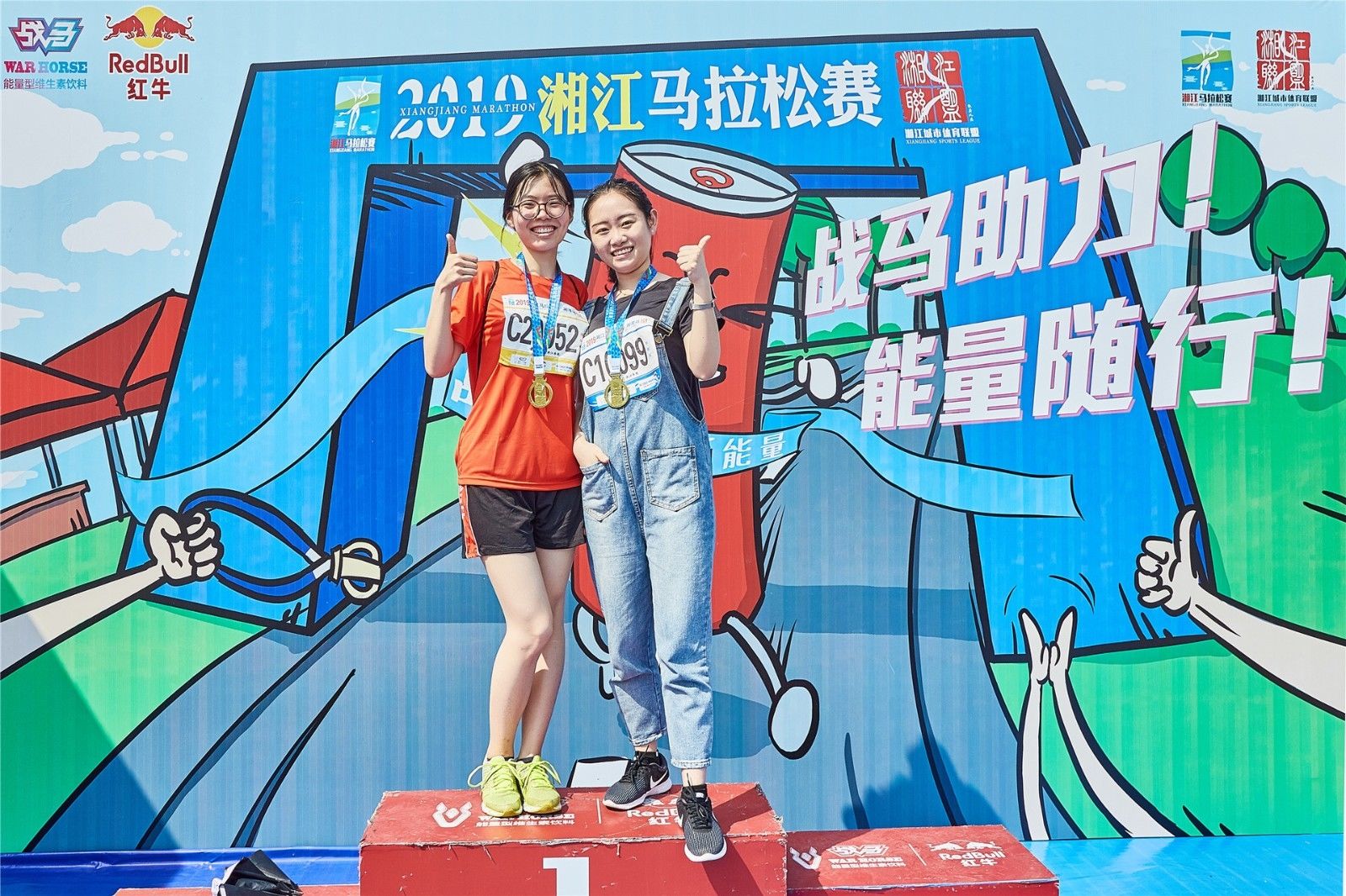 湖南球王会体育管理有限公司