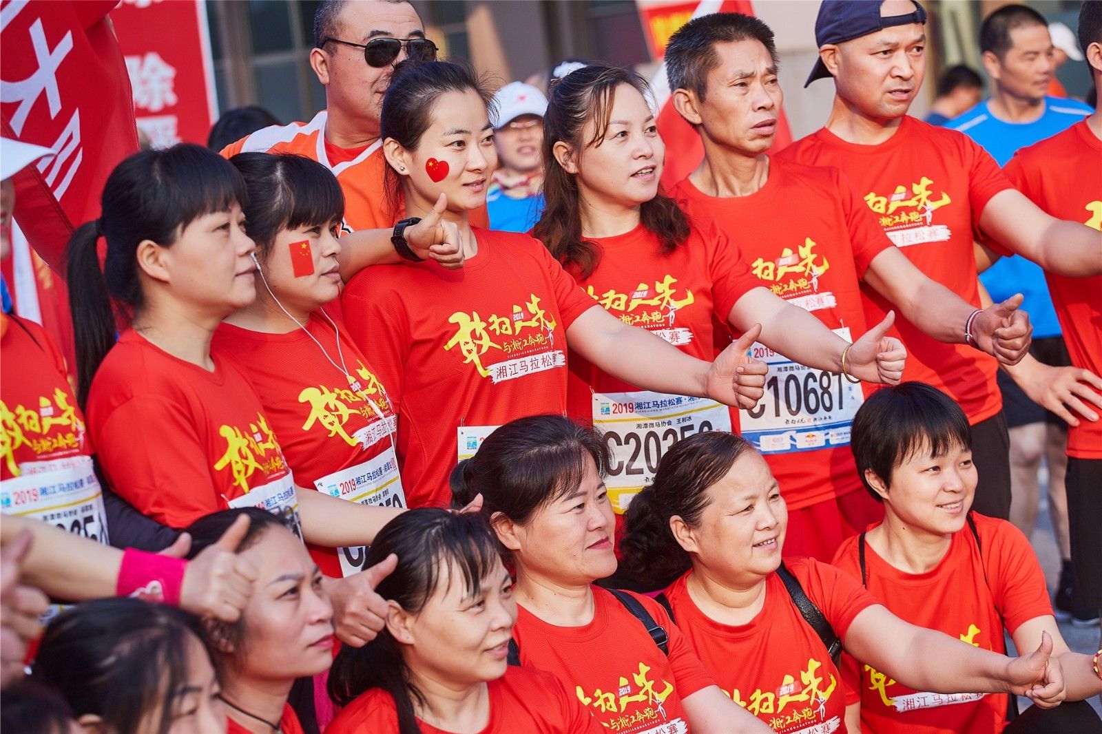 湖南球王会体育管理有限公司